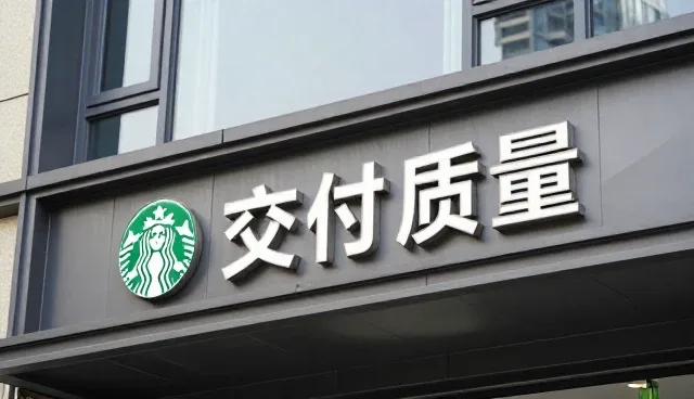 技术咨询中系统集成的性能优化与适用场景分析
